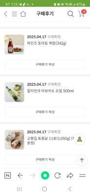 구매후기 사진