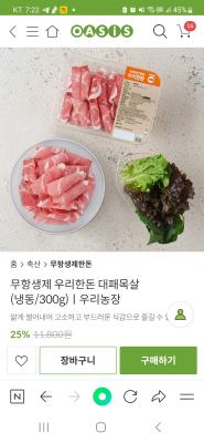 상품평 이미지