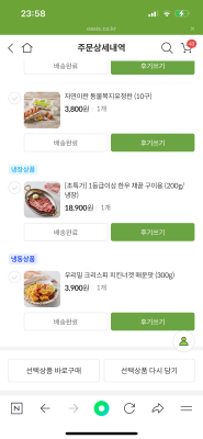 구매후기 사진
