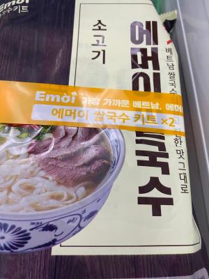 상품평 이미지