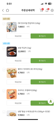 구매후기 사진