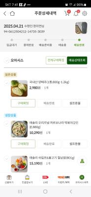 구매후기 사진