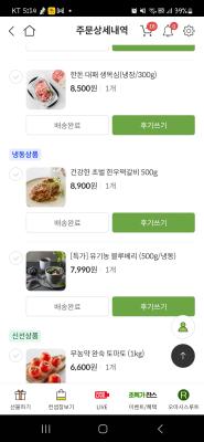 구매후기 사진