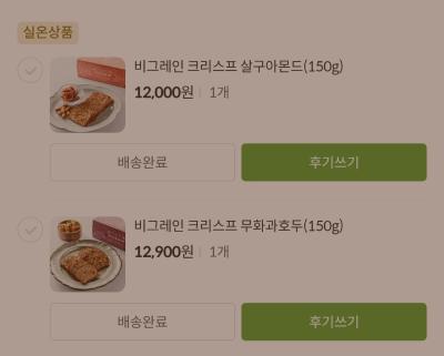 구매후기 사진