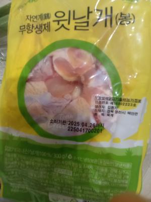 상품평 이미지