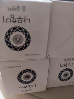 구매후기 사진