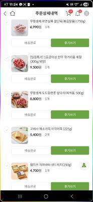 상품평 이미지