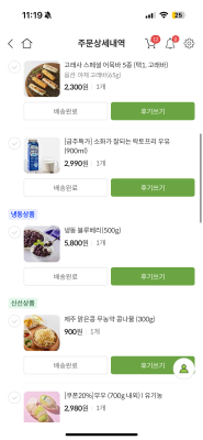 구매후기 사진