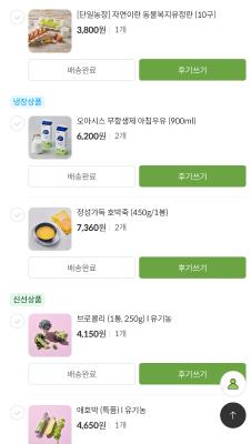 상품평 이미지