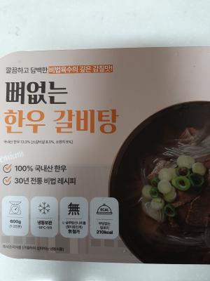 상품평 이미지