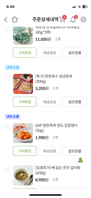 구매후기 사진