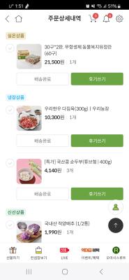 상품평 이미지