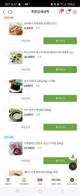 사진후기 대표 이미지