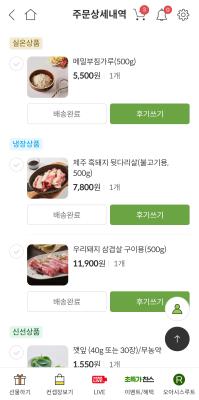 상품평 이미지