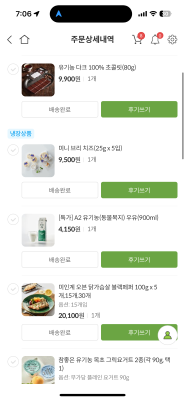 구매후기 사진