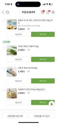 상품평 이미지