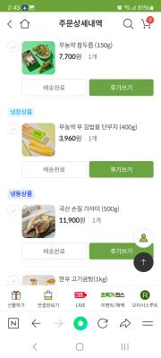 상품평 이미지