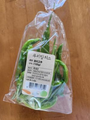 상품평 이미지