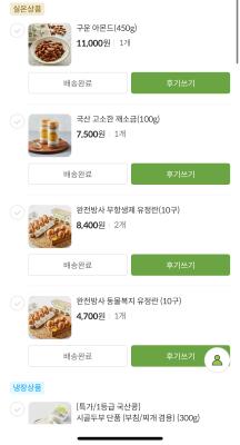 상품평 이미지