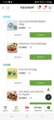 구매후기 사진