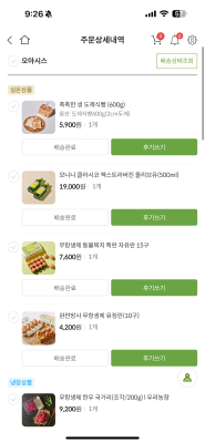 구매후기 사진
