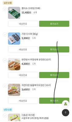 사진후기 대표 이미지