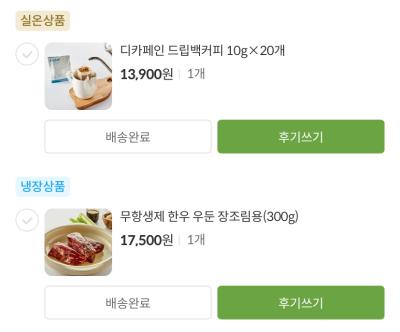 구매후기 사진