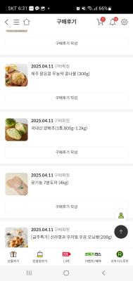 구매후기 사진