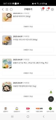 상품평 이미지