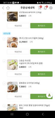 사진후기 대표 이미지
