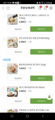 구매후기 사진