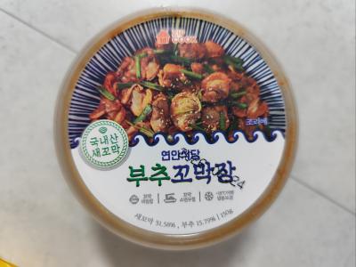 상품평 이미지