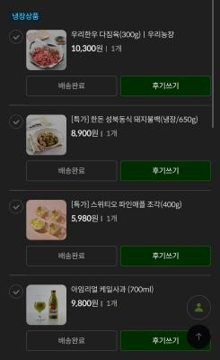 구매후기 사진