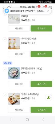 구매후기 사진
