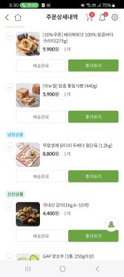 구매후기 사진