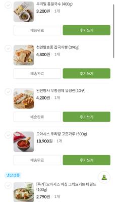구매후기 사진