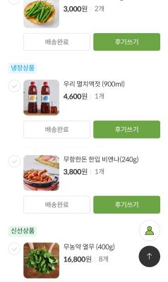사진후기 대표 이미지