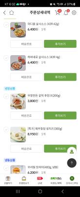 구매후기 사진
