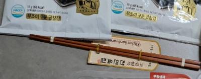 구매후기 사진