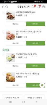 사진후기 대표 이미지