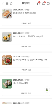 구매후기 사진