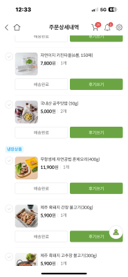 구매후기 사진
