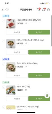 구매후기 사진