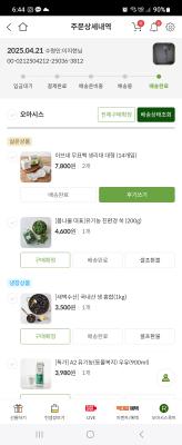 구매후기 사진