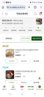 구매후기 사진