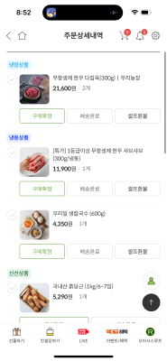 구매후기 사진