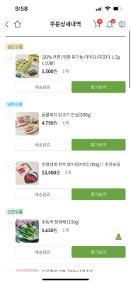 상품평 이미지