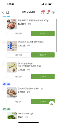 사진후기 대표 이미지