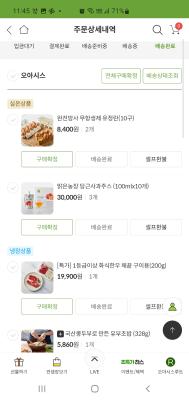 구매후기 사진