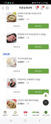 사진후기 대표 이미지